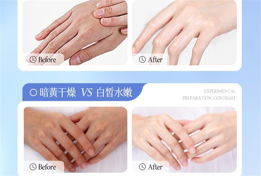 【中国直邮】 ORGINESE 377美白手膜嫩白保湿补水手部护理细嫩双手细纹手套去黑  10片/盒