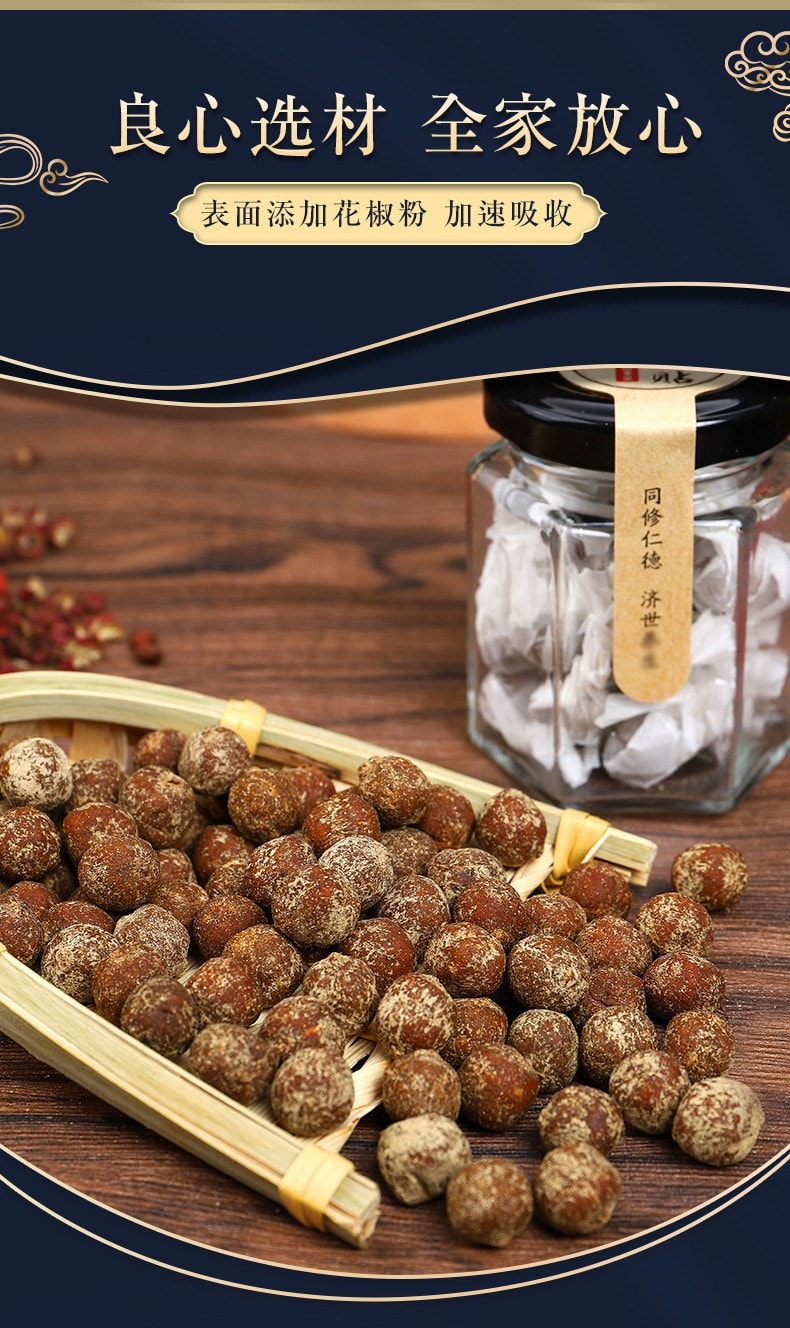 北京同仁堂 艾绒灸脐贴 艾绒肚脐贴 去湿气 调理脾胃 驱寒 艾草肚脐贴 懒人脐贴