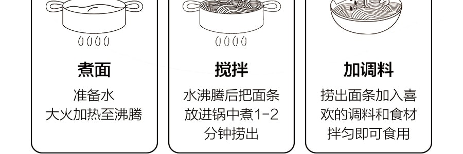 六穗 鮮麵系列 手擀麵 400g