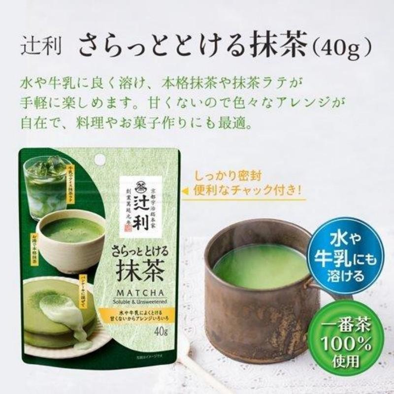 【日本直郵】 日本 片岡物產 片岡 辻利宇治抹茶 即溶抹茶粉 40g