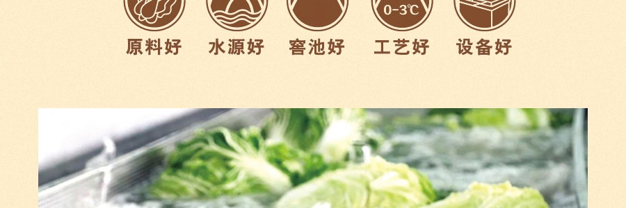 翠花 酸菜 500g