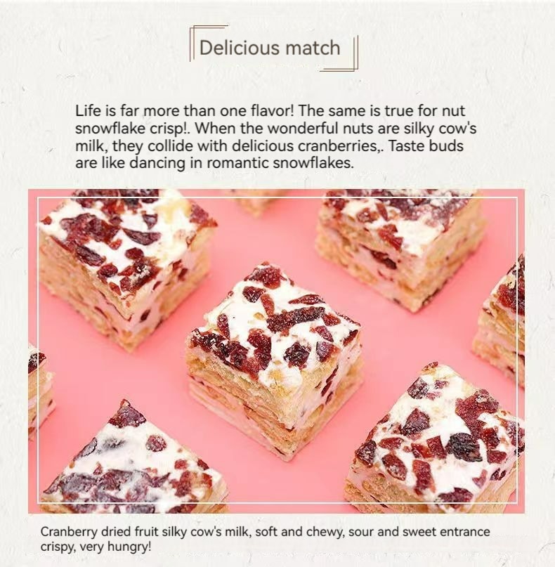 [中國直郵]比比贊 蔓越莓雪花酥 200g/袋