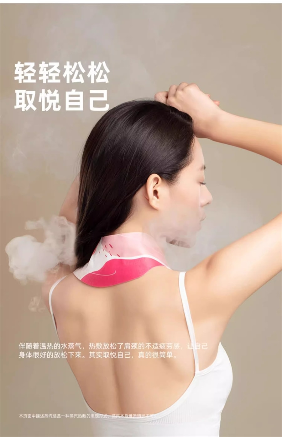 【中国直邮】元气达人  颈椎热敷暖颈贴肩颈蒸汽颈部护颈脖子热敷贴围脖颈椎仪  蕲艾8片/盒