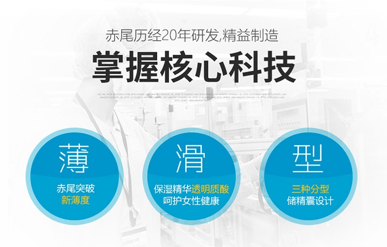 中国直邮 赤尾 经典5合1 超薄避孕套  30只