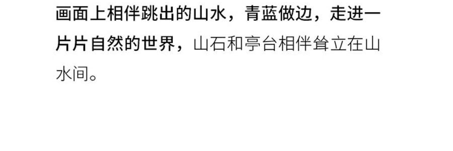 蓝印东方 相伴见山 景德镇青花陶瓷餐具碗盘 饭碗圆碗 米饭碗 4.5" *4【4份超值装】