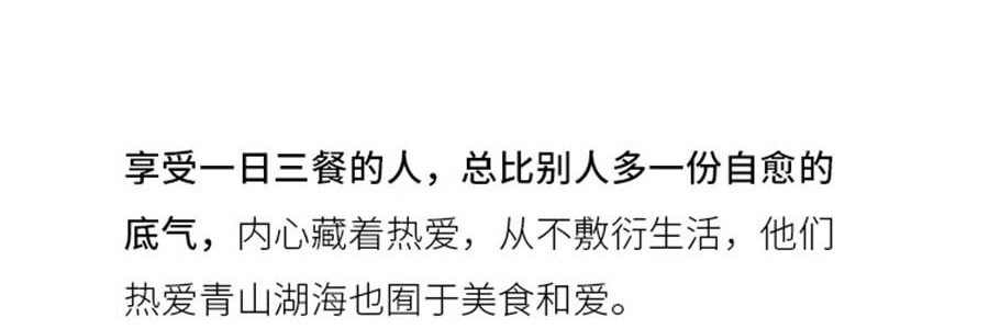 蓝印东方 相伴见山 景德镇青花陶瓷餐具碗盘 饭碗圆碗 米饭碗 4.5" *4【4份超值装】