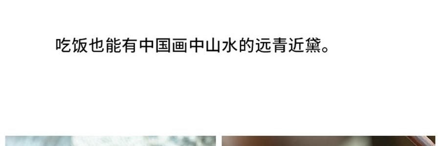 蓝印东方 相伴见山 景德镇青花陶瓷餐具碗盘 饭碗圆碗 米饭碗 4.5" *4【4份超值装】