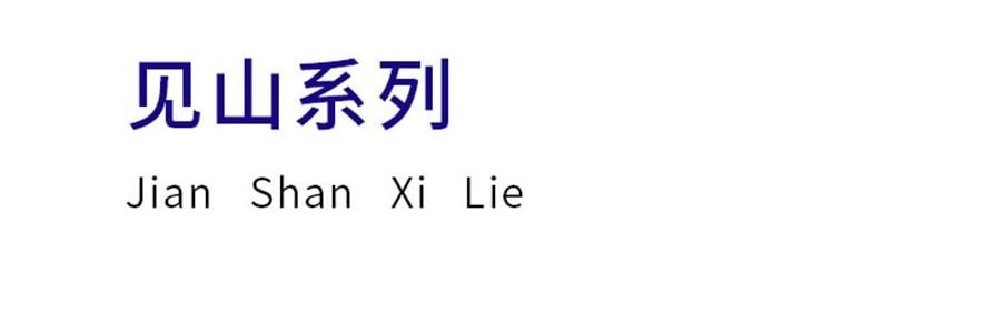 蓝印东方 相伴见山 景德镇青花陶瓷餐具碗盘 饭碗圆碗 米饭碗 4.5" *4【4份超值装】