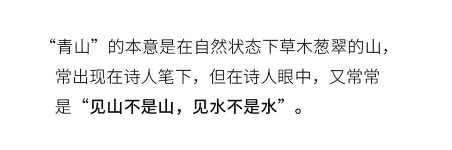 蓝印东方 相伴见山 景德镇青花陶瓷餐具碗盘 饭碗圆碗 米饭碗 4.5" *4【4份超值装】