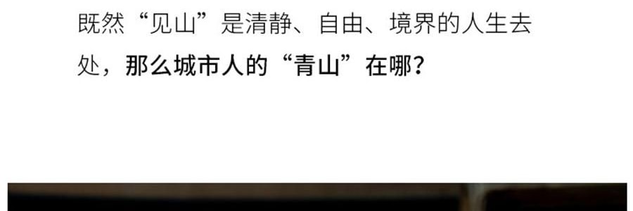 蓝印东方 相伴见山 景德镇青花陶瓷餐具碗盘 饭碗圆碗 米饭碗 4.5" *4【4份超值装】