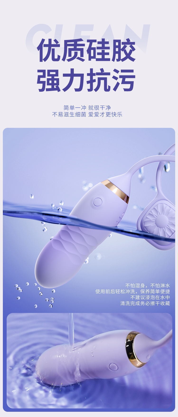 【中國直郵】謎姬 深水炸彈跳蛋女用自慰器成人性愛用品女用器具