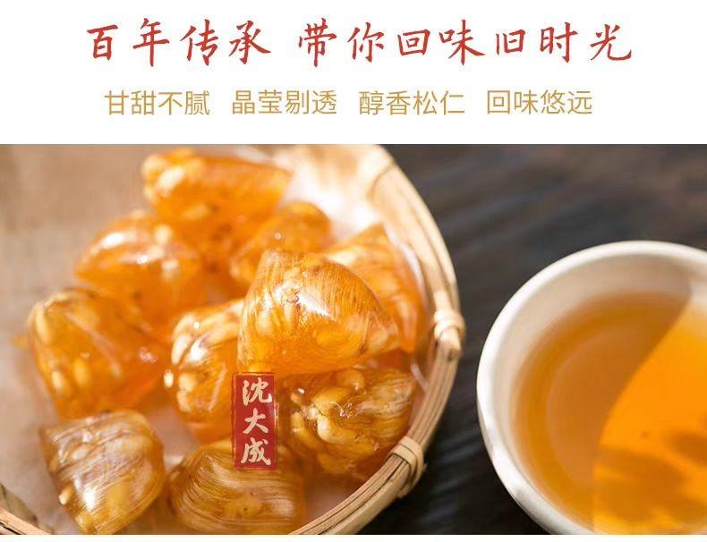 【中國直郵】 沈大成 原味松仁粽子糖 140g*1罐
