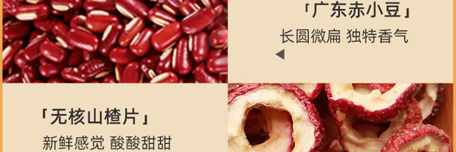 艺福堂 红豆薏米茯苓茶 240g