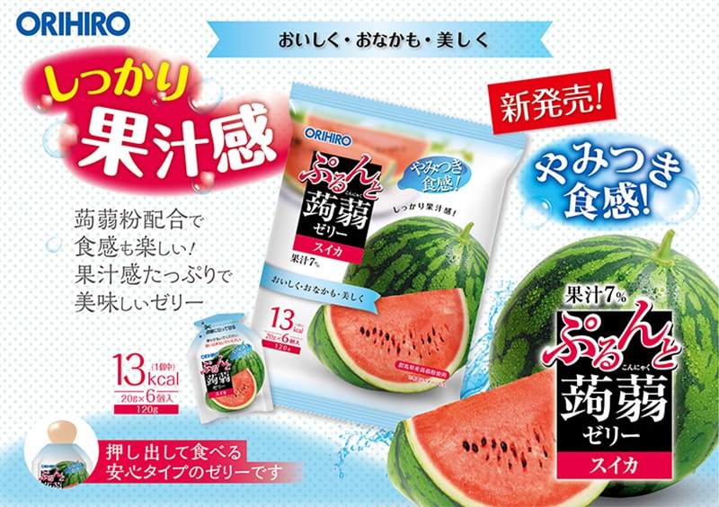 【日本直邮】DHL直邮3-5天到 日本ORIHIRO 低卡蒟蒻果冻 期限限定 西瓜味 6枚装
