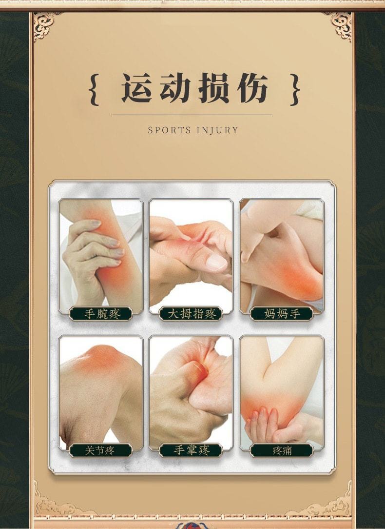 中國 健醫師 筋骨康型退燒凝膠 用於膝蓋關節疼痛僵30ml/盒(小紅書種草推薦)