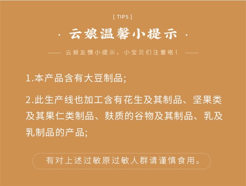 【中国直邮】  云娘食记 红枣豆浆粉高蛋白不添加白砂糖桂圆枸杞早餐冲泡即食代餐 280g*1盒