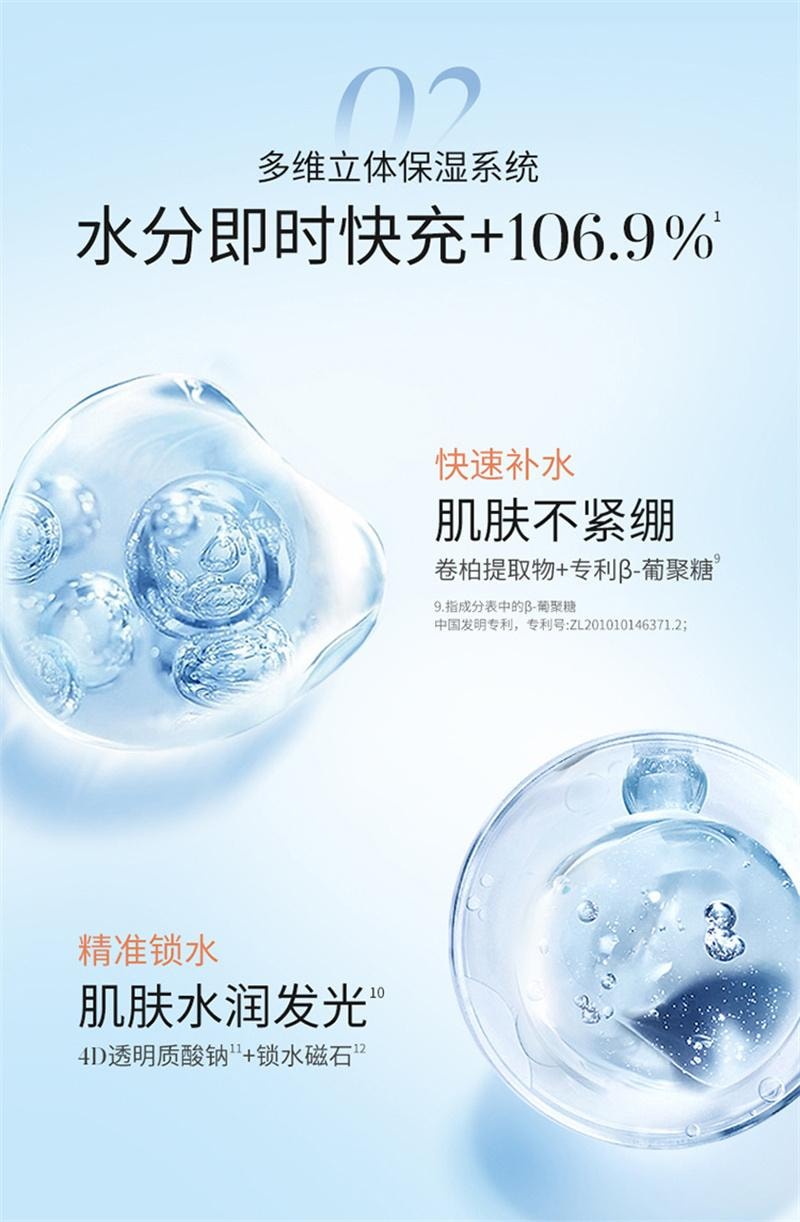 【中国直邮】 溪木源 山茶花面膜 补水保湿舒缓修护敏感肌贴片面膜女 20片