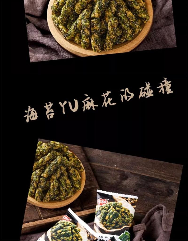 卡其乐 拉丝麻花 96g 办公室休闲小零食 小吃 休闲食品 下午茶 -海苔味 1袋