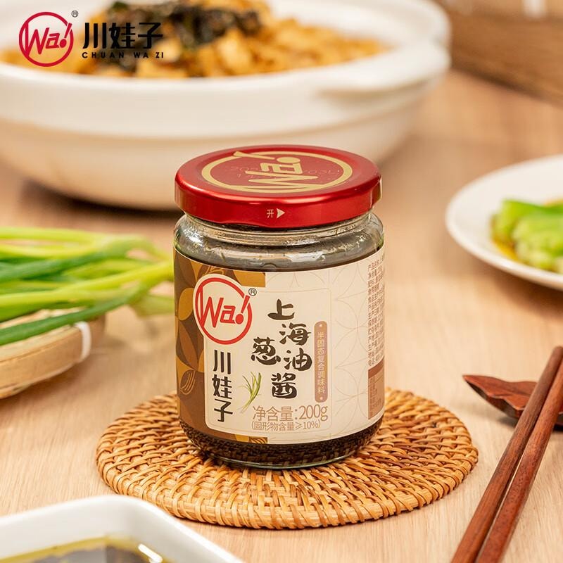 川娃子 【全新升级 香气十足】葱油酱200g 拌面酱拌饭酱 上海风味调味酱 黑葱油汁 【好葱好油 地道老上海味】