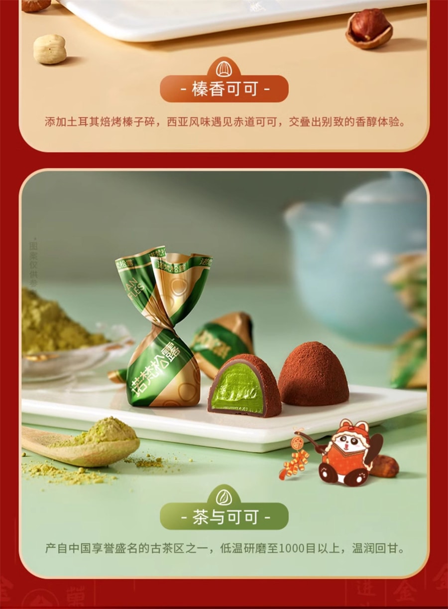 【中国直邮】 诺梵 金松露四口味夹心可可脂巧克力零食情人节 金松露500g*1盒