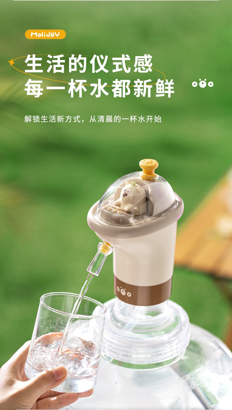 【中國直郵】親太太 桶裝水抽水器電動壓水器純淨飲水機礦泉水泵吸水自動出水神器取水 元氣黃