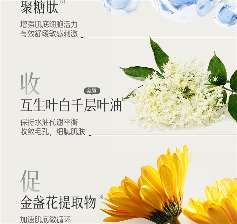 【中国直邮】 儒意 多酸净颜清肤泥膜 去黑白头闭口粉刺收缩深层清洁毛孔涂抹式积雪草清洁面膜 150g/瓶