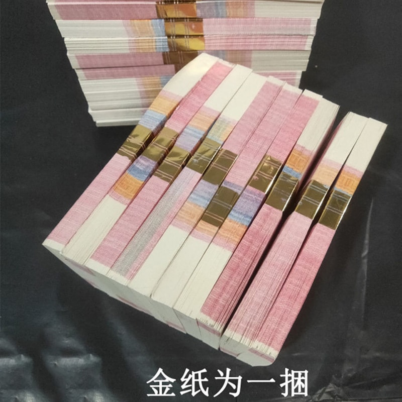 【中國直郵】FOXTAIL 萬萬億冥幣 紙錢祭祖清明紙幣-100張 1捆丨*預計到達時間3-4週