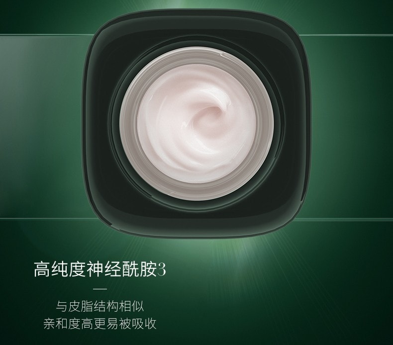 [中國直郵]誇迪QuadHA 5D透明質酸動能支撐輕齡乳霜 癒顏養護抵禦時光痕跡 全球透明質酸領導者華熙生物旗下高端品牌 美國FDA 歐盟CEP等四大國際認證 50g 1支裝