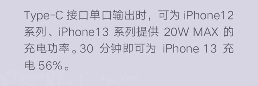 小米 米家充电宝充电器 银色 10000mAh 22.5W