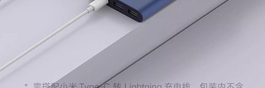 小米 米家充电宝充电器 银色 10000mAh 22.5W