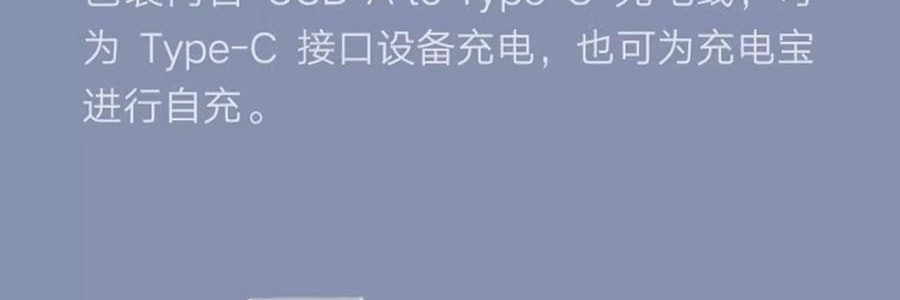 小米 米家充电宝充电器 银色 10000mAh 22.5W