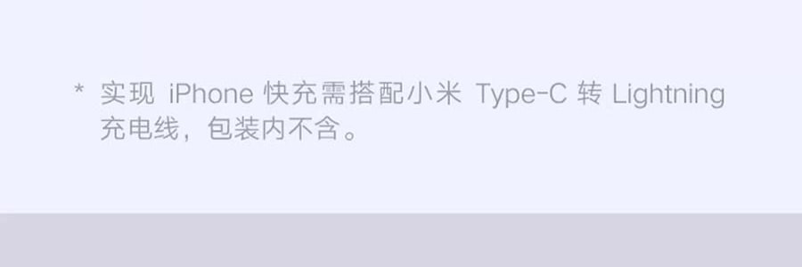 小米 米家充电宝充电器 银色 10000mAh 22.5W