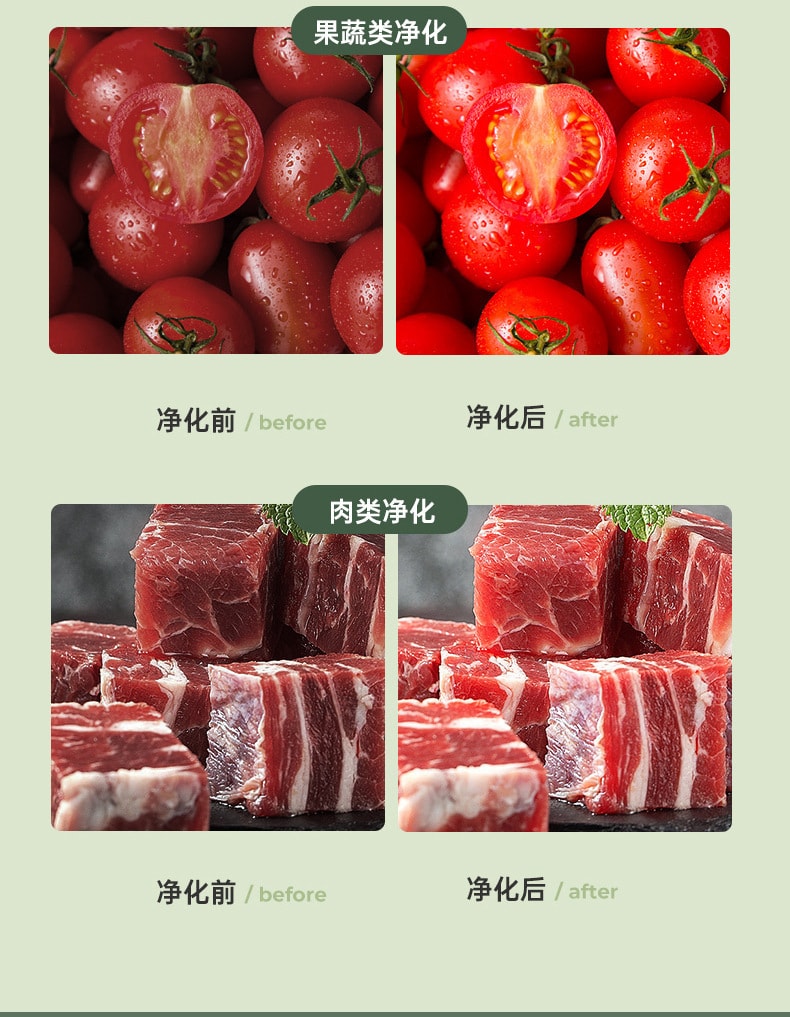 【中國直郵】親太太 蔬果清洗機家用蔬果食材淨化清洗機去農殘果蔬 象牙白