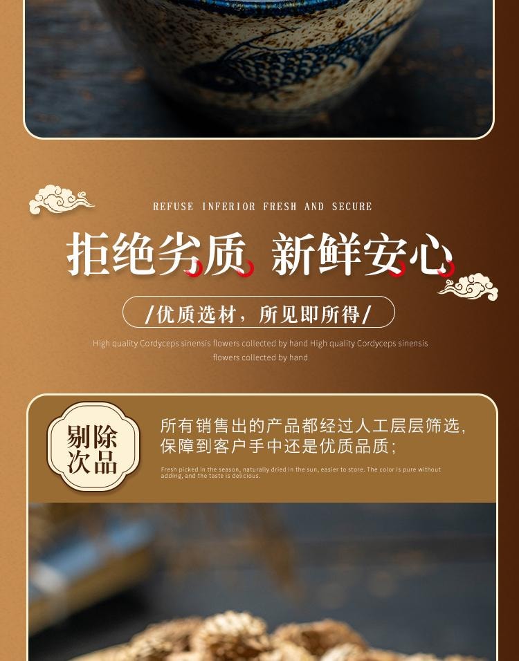 【中國直郵】 存興堂 蒼耳子 100g 新鮮乾蒼耳倉耳子中草藥材泡酒泡茶