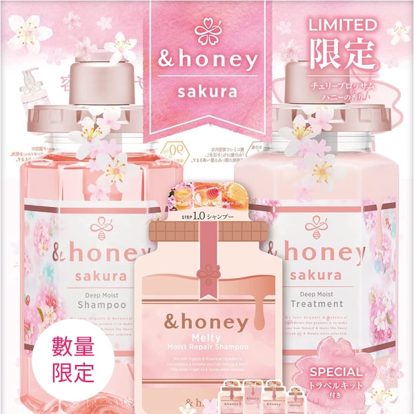 日本 &HONEY 安蒂花子蜂蜜櫻花深層保濕2023限定版洗髮精護髮素套裝 2pcs