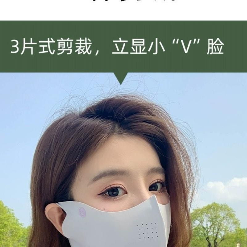 【中國直郵】 親太太 新款冰絲防曬口罩女透氣孔3D 防紫外線無痕面罩 灰色 1個