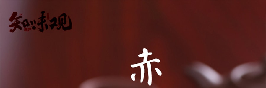 知味观 赤豆粽 杭帮红豆甜粽 2枚装 200g【端午节粽子】【江南糕点】
