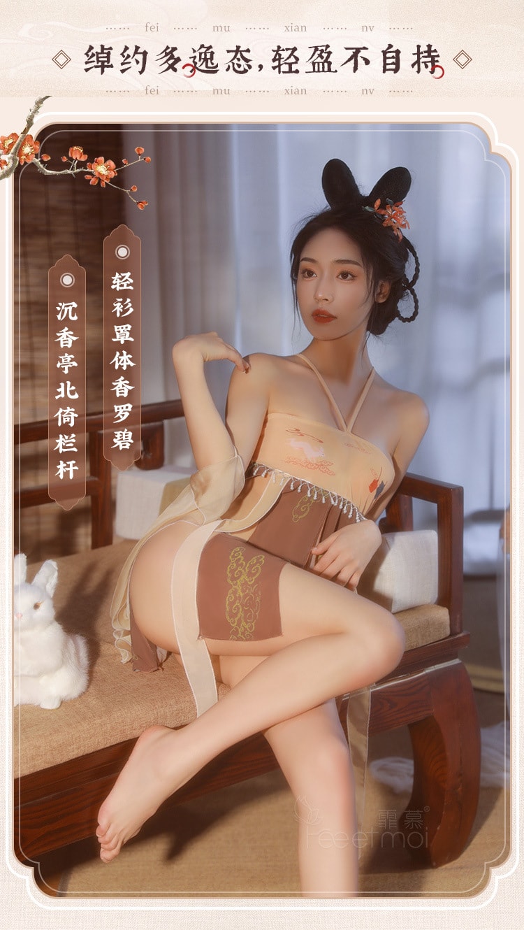 【中国直邮】霏慕 古风汉服 流苏唐风披帛纱裙套装 黄棕【披帛+T裤】