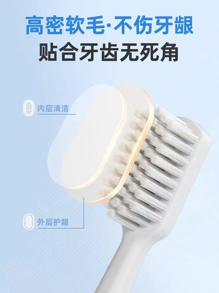 甄选好物 黄蓝牙刷男女情侣专用双面清洁两用宽头软毛牙刷2只