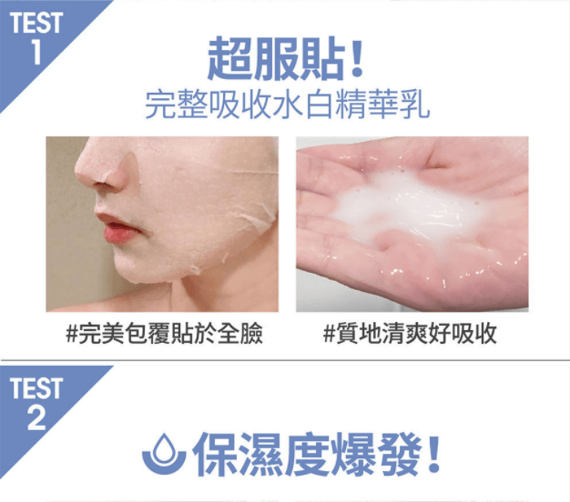 Uglee 台湾mirae未来美8分钟气垫面膜水润光4片装美国本地发货 亚米网