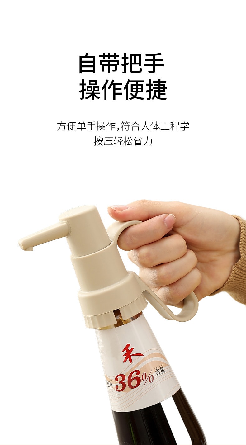 【中国直邮】蚝油瓶按压嘴 可调节 可拆洗 真空挤压泵头 1个