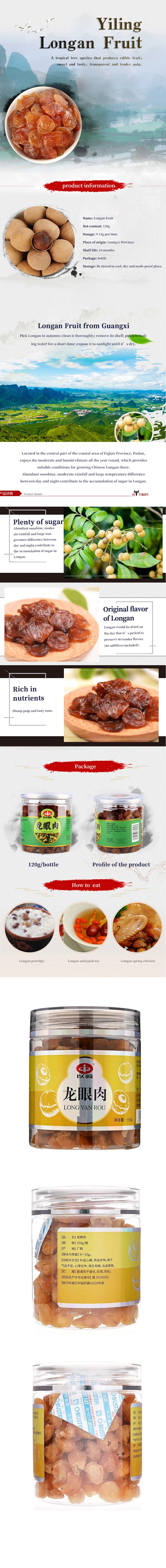 以嶺 當歸 《藥典》2020 年版標準 補血調經 活血通經 經痛 80g