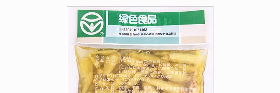 宏斌 小米辣 500g 雲南特產