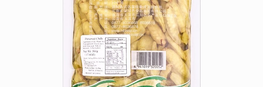 宏斌 小米辣 500g 雲南特產