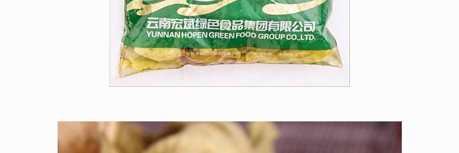 宏斌 小米辣 500g 雲南特產