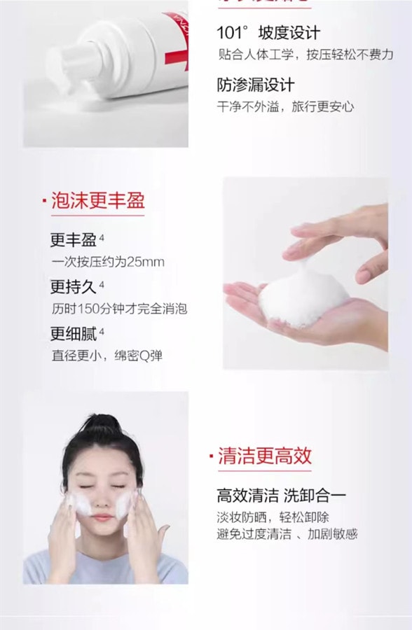 【中国直邮】WINONA薇诺娜 舒缓保湿洁面泡沫50ml 氨基酸表活洗面奶敏肌温和清洁慕斯男女通用 博主推荐