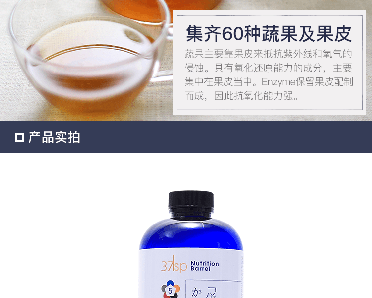 日本37℃ PFT FiBER乳酸菌膳食纖維營養粉30days 90g(3g×30包)