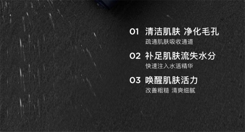 【中国直邮】韩国 RNW 如薇 男士水乳套装 护肤品 洗面奶控油补水保湿 男神三件套(150g+125ml+120ml)