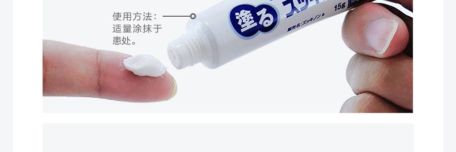 Kobayashi 小林製藥 肩頸頭部止疼軟膏 15g