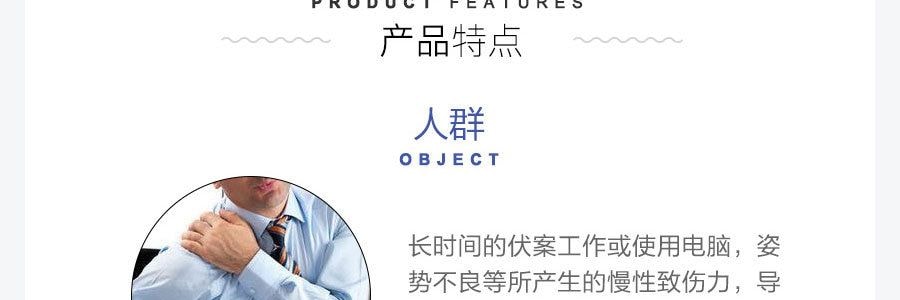 Kobayashi 小林製藥 肩頸頭部止疼軟膏 15g